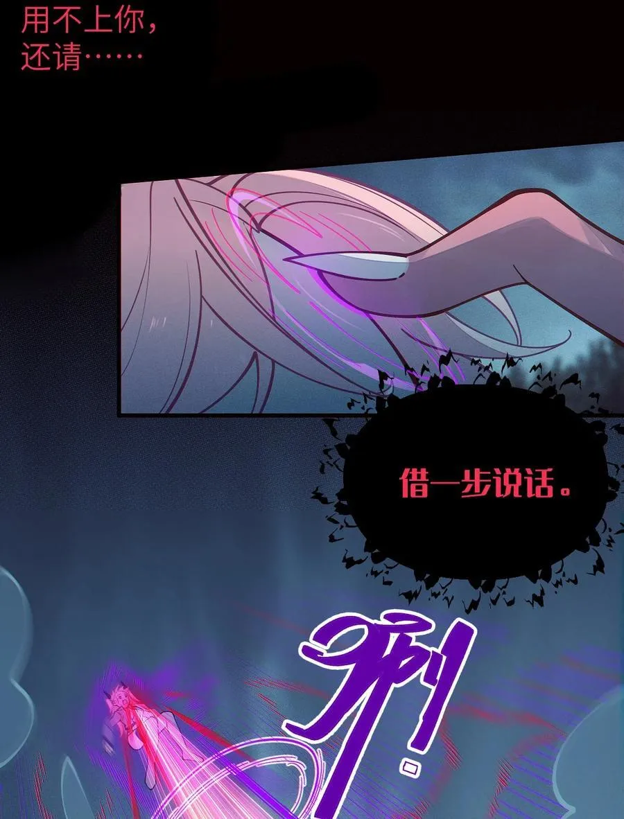027 爷，死了？16