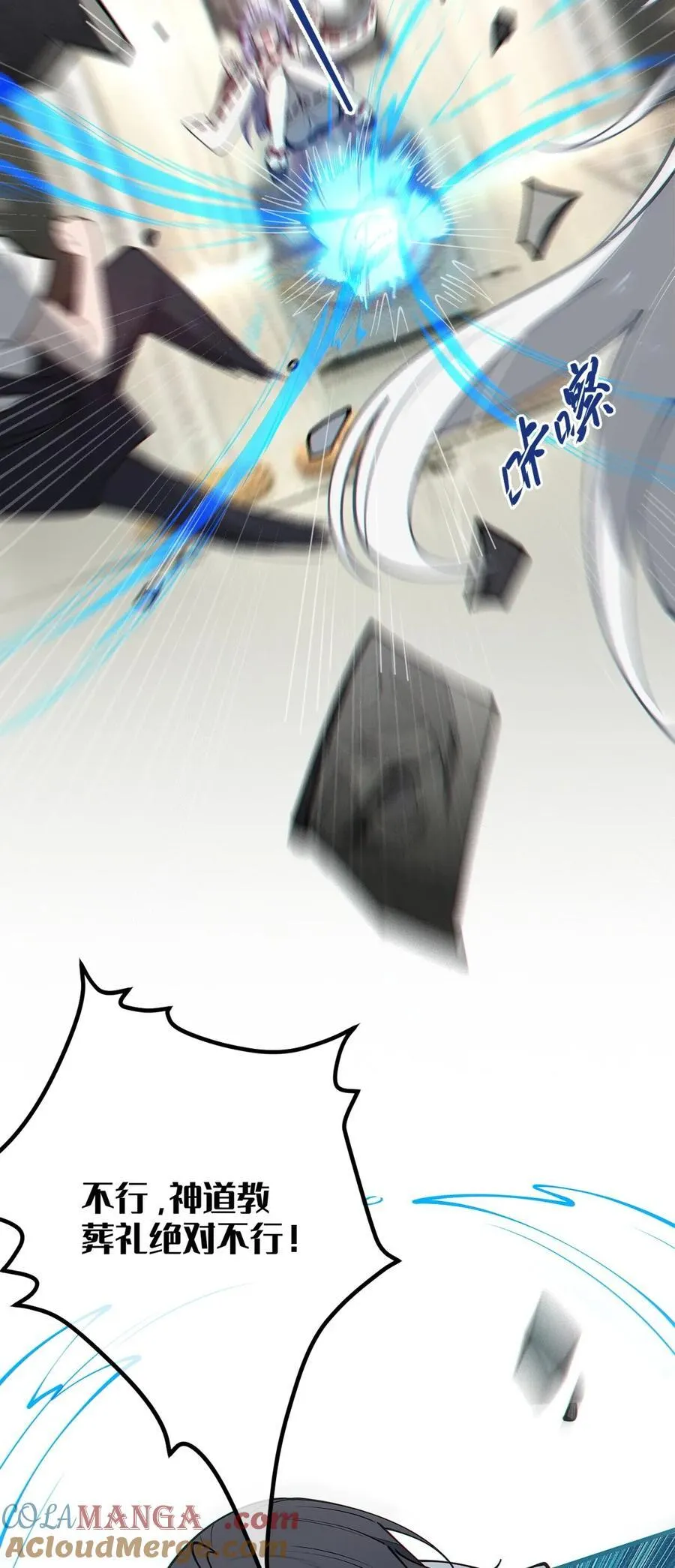 028 一场别开生面的葬礼51