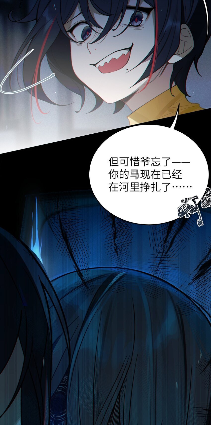 001 女鬼？爷一拳给她干翻！23