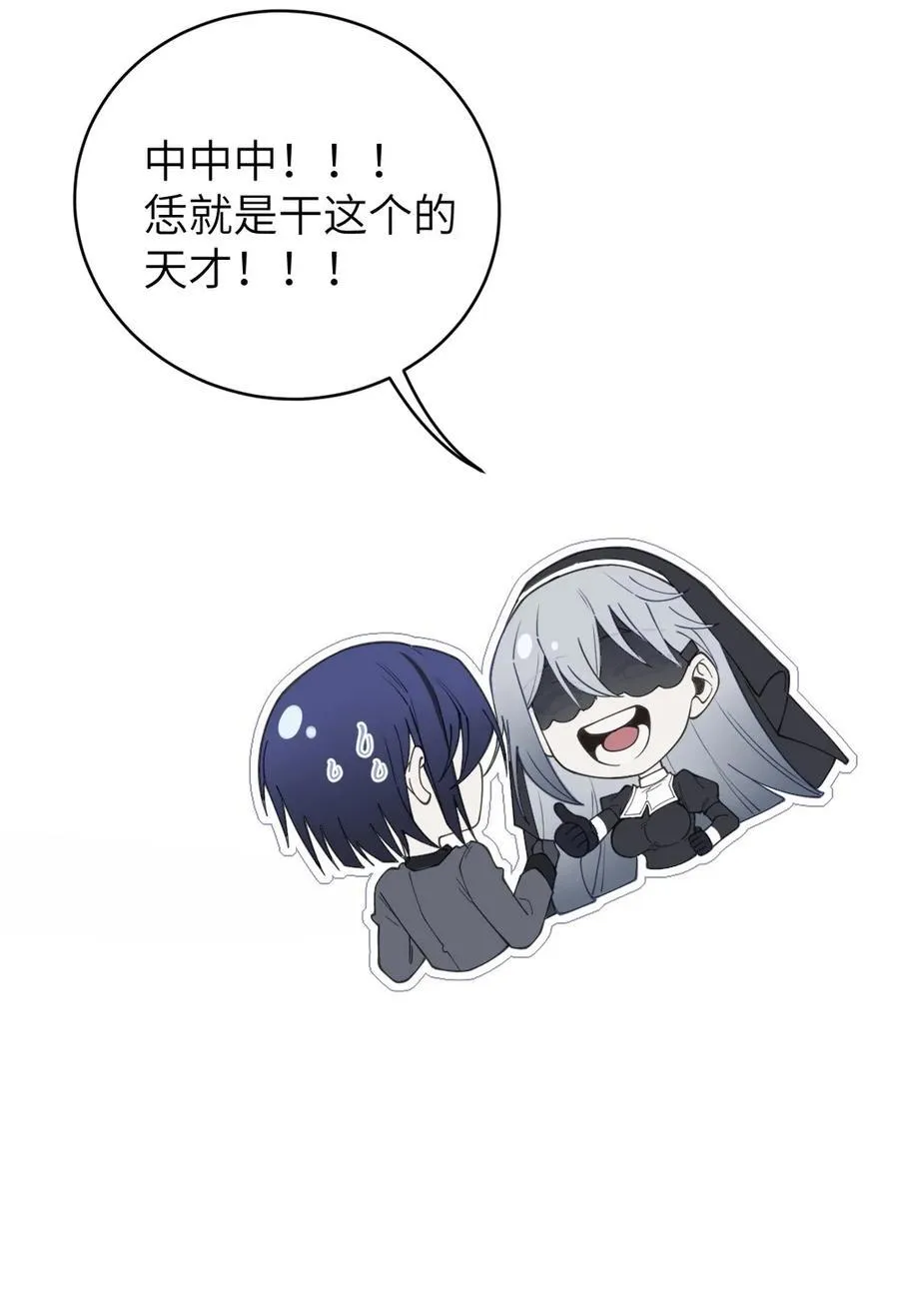 033 霍折君，尼怎么立了？25