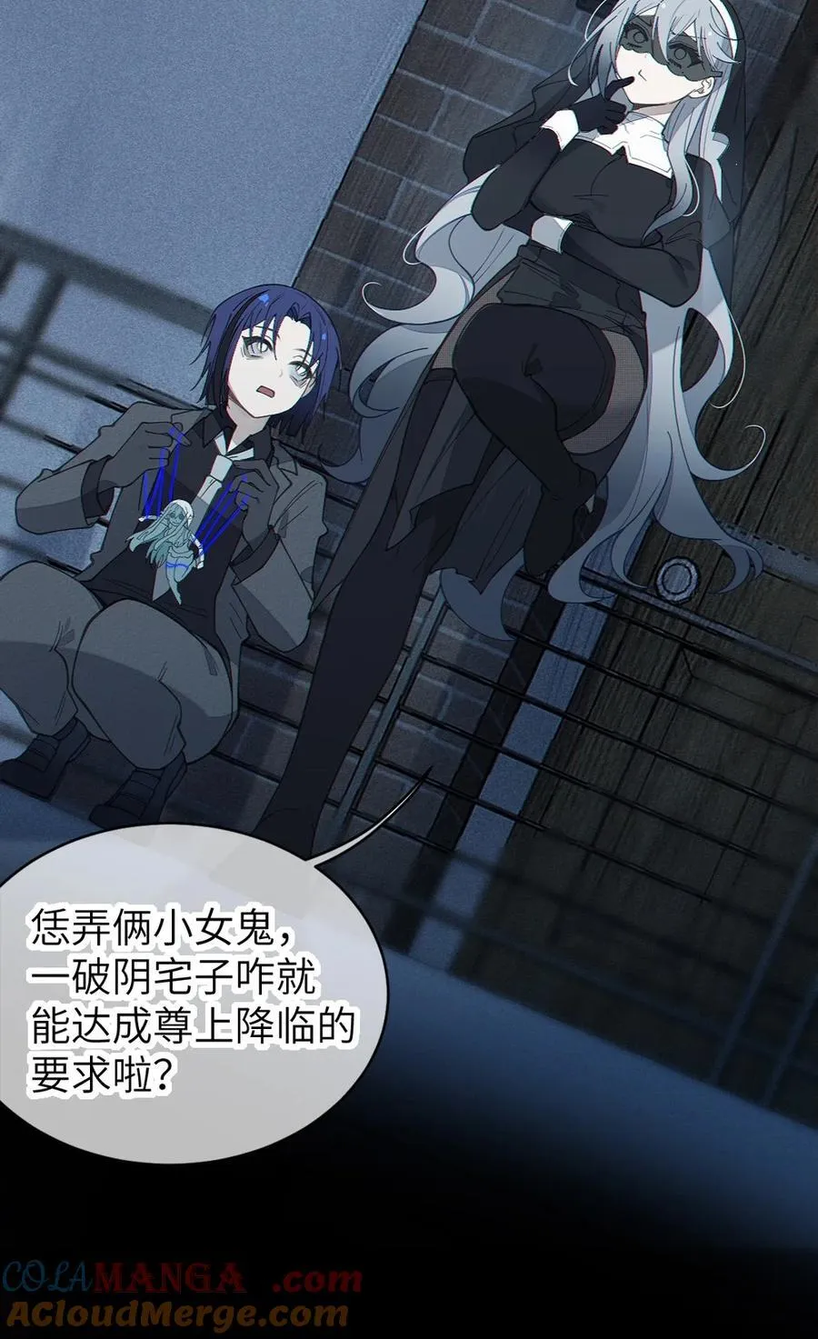 033 霍折君，尼怎么立了？3