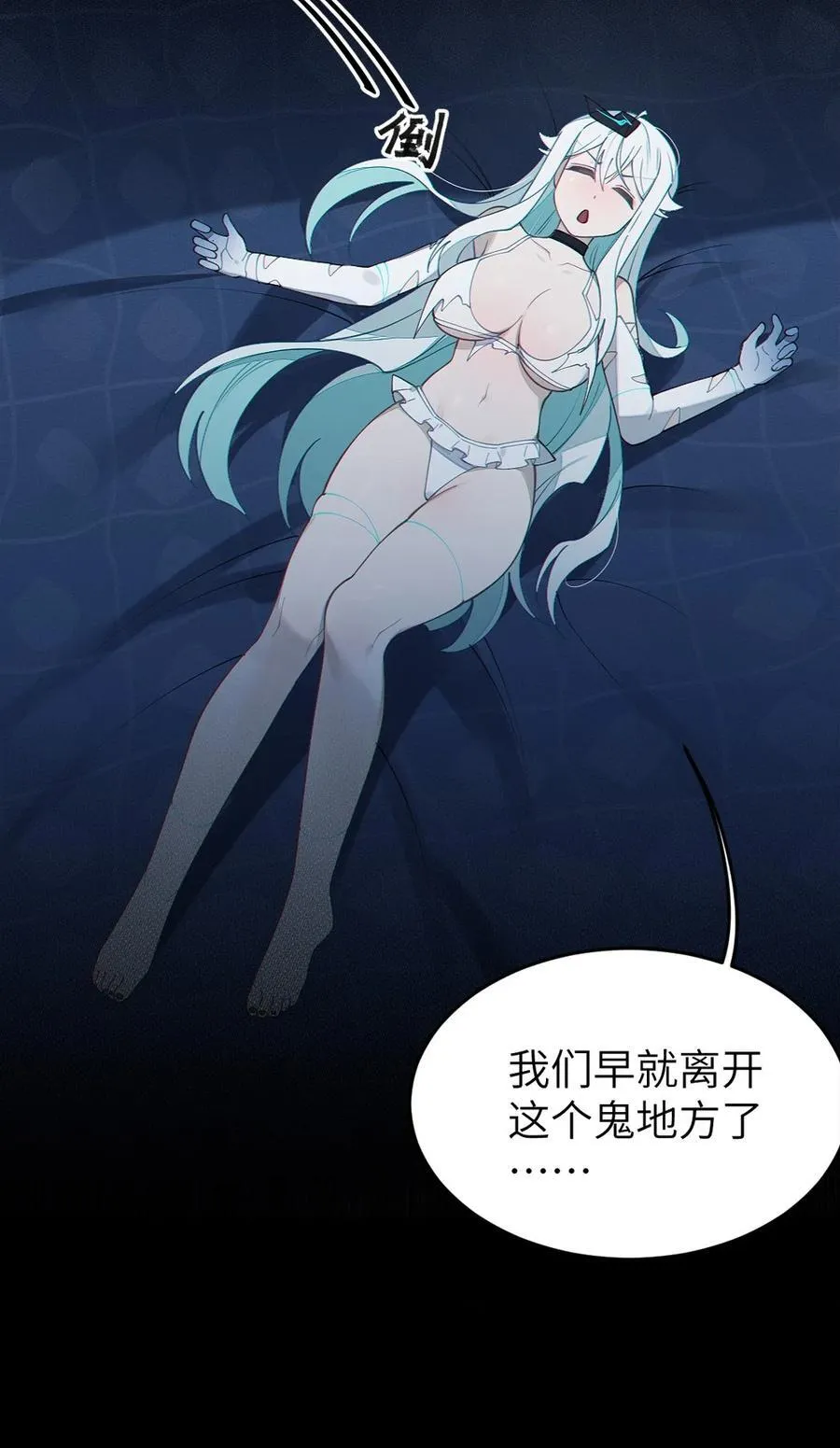 036 被紧束包裹的感觉…会不会太羞耻了！13