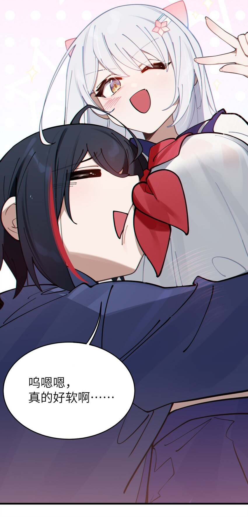 002 开局就有美少女上门服务的穿越宁喜欢吗？28