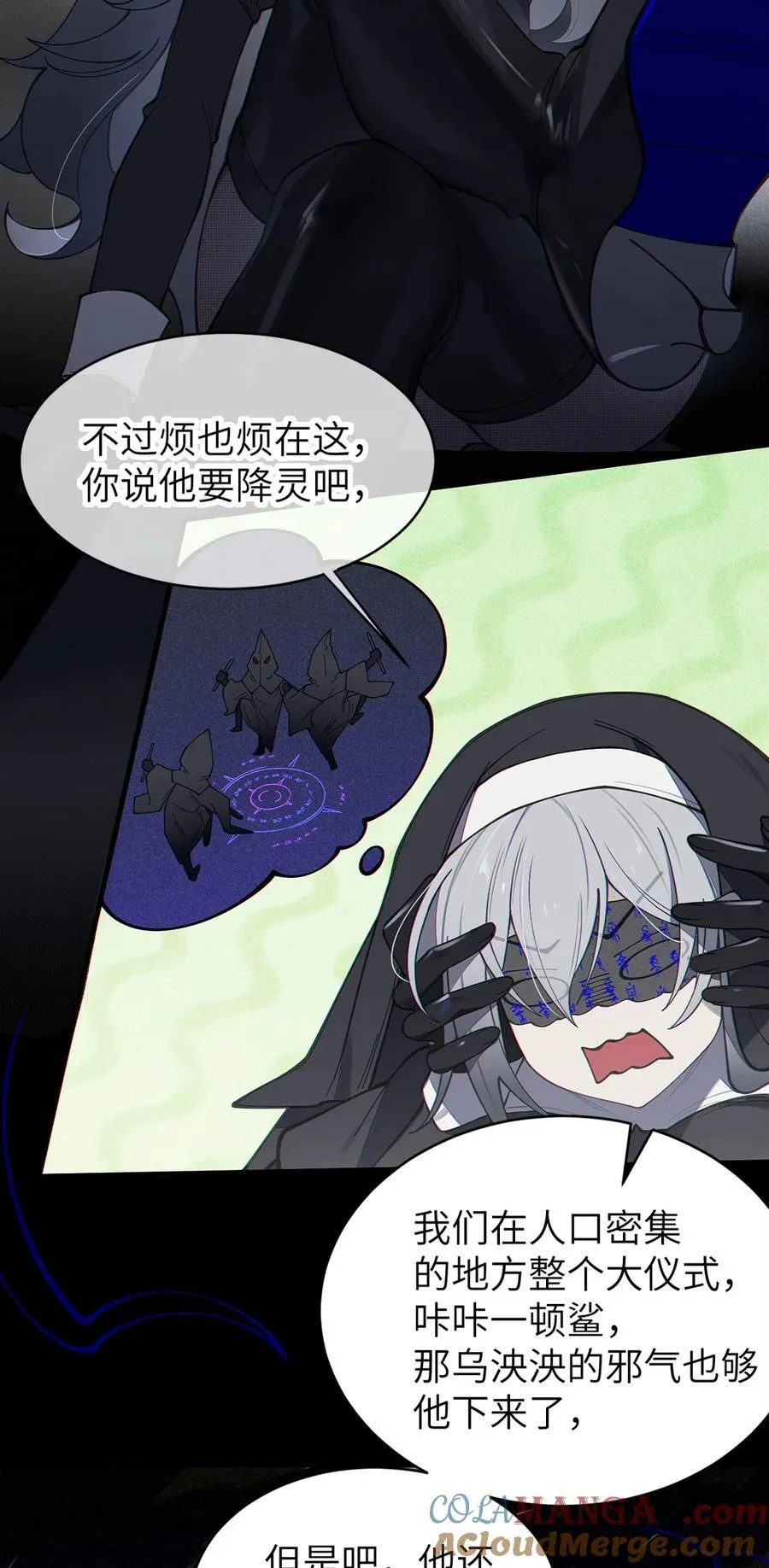 028 一场别开生面的葬礼15