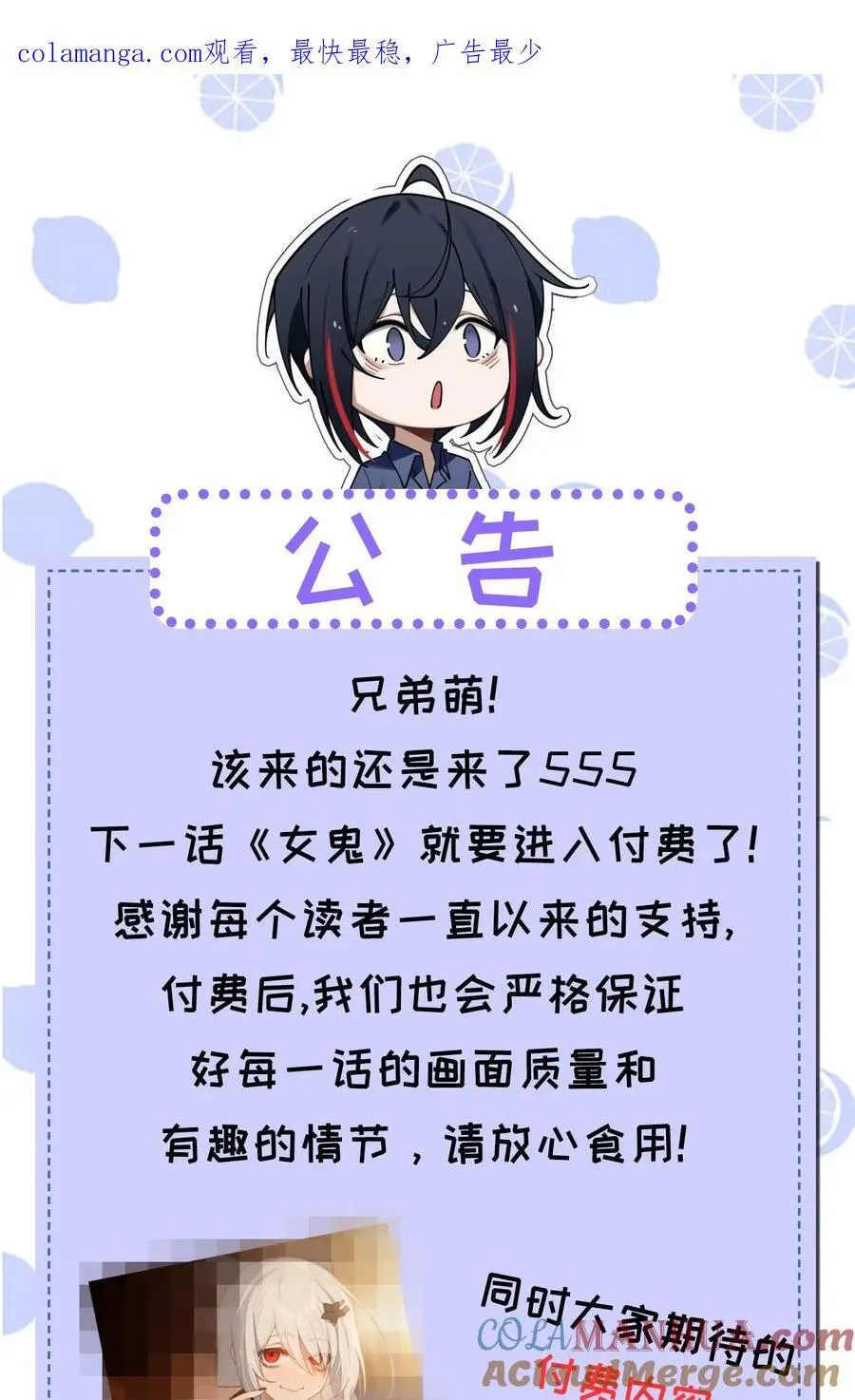 公告 公告0