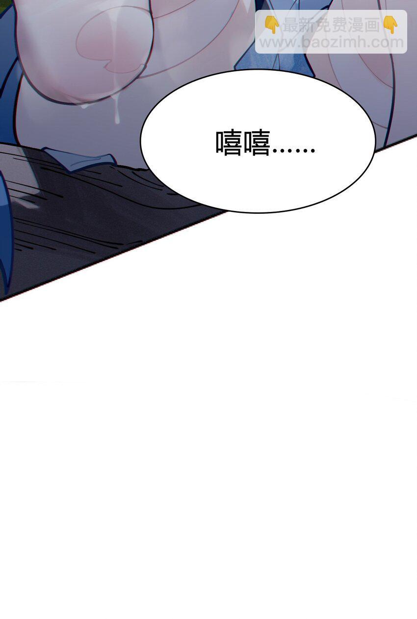 002 开局就有美少女上门服务的穿越宁喜欢吗？63
