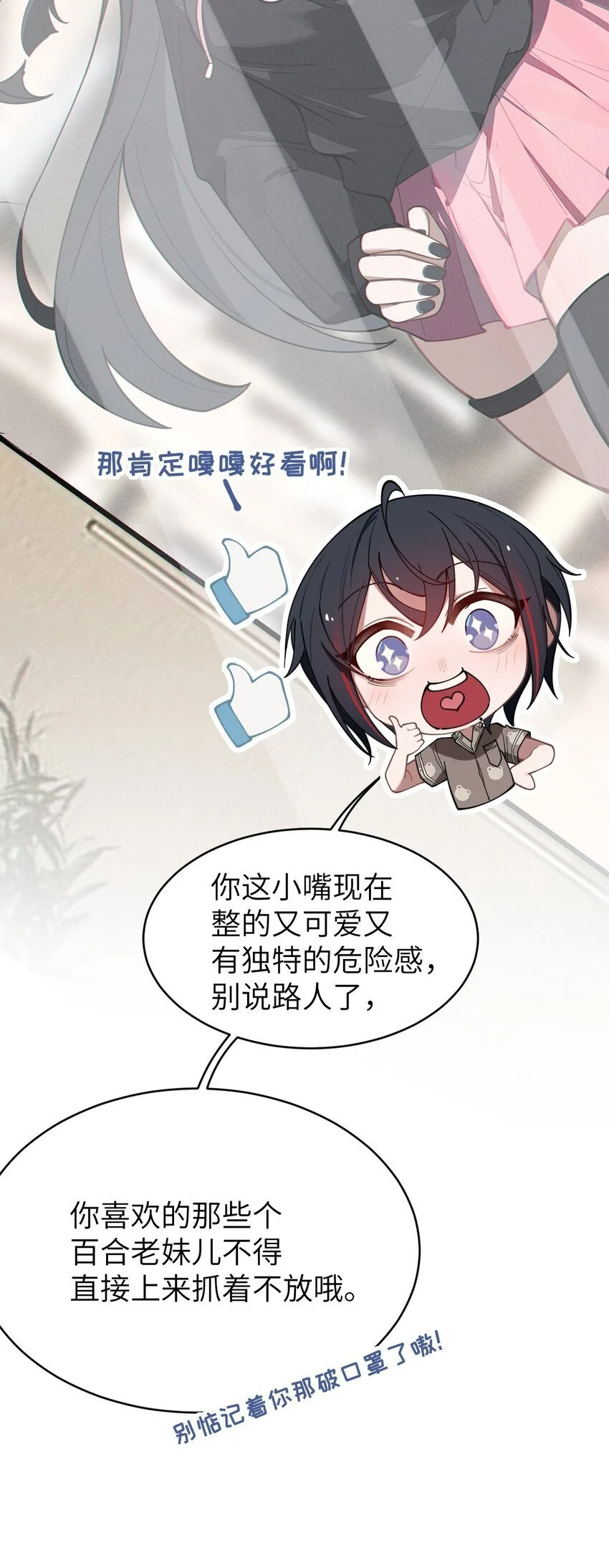 011 原味口罩？不愧立本，老变态了8