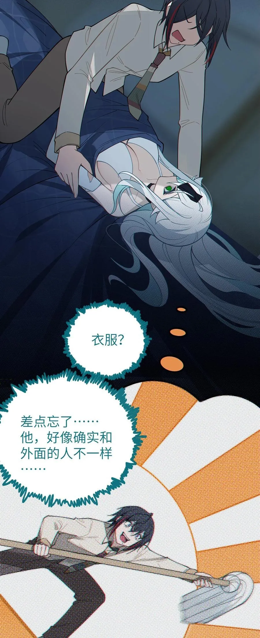 036 被紧束包裹的感觉…会不会太羞耻了！32