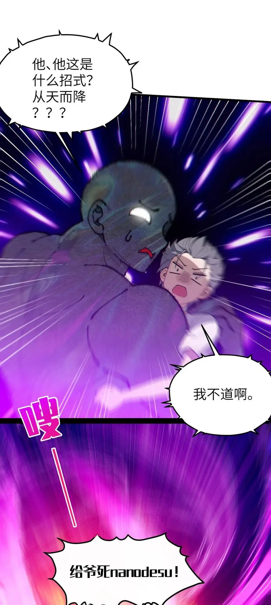 016 我只是单纯喜欢可爱的男孩子啊！！16