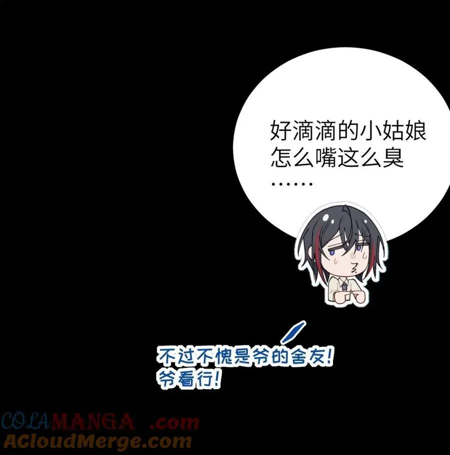 032 用别的方式抵债_33