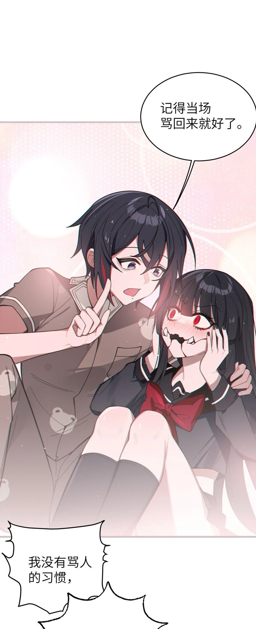 009 君の名は？34