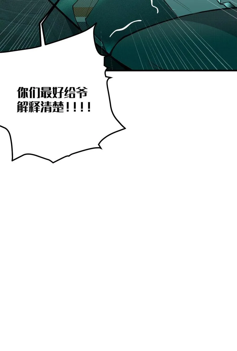 031 这就是美少女的洗澡水吗？61