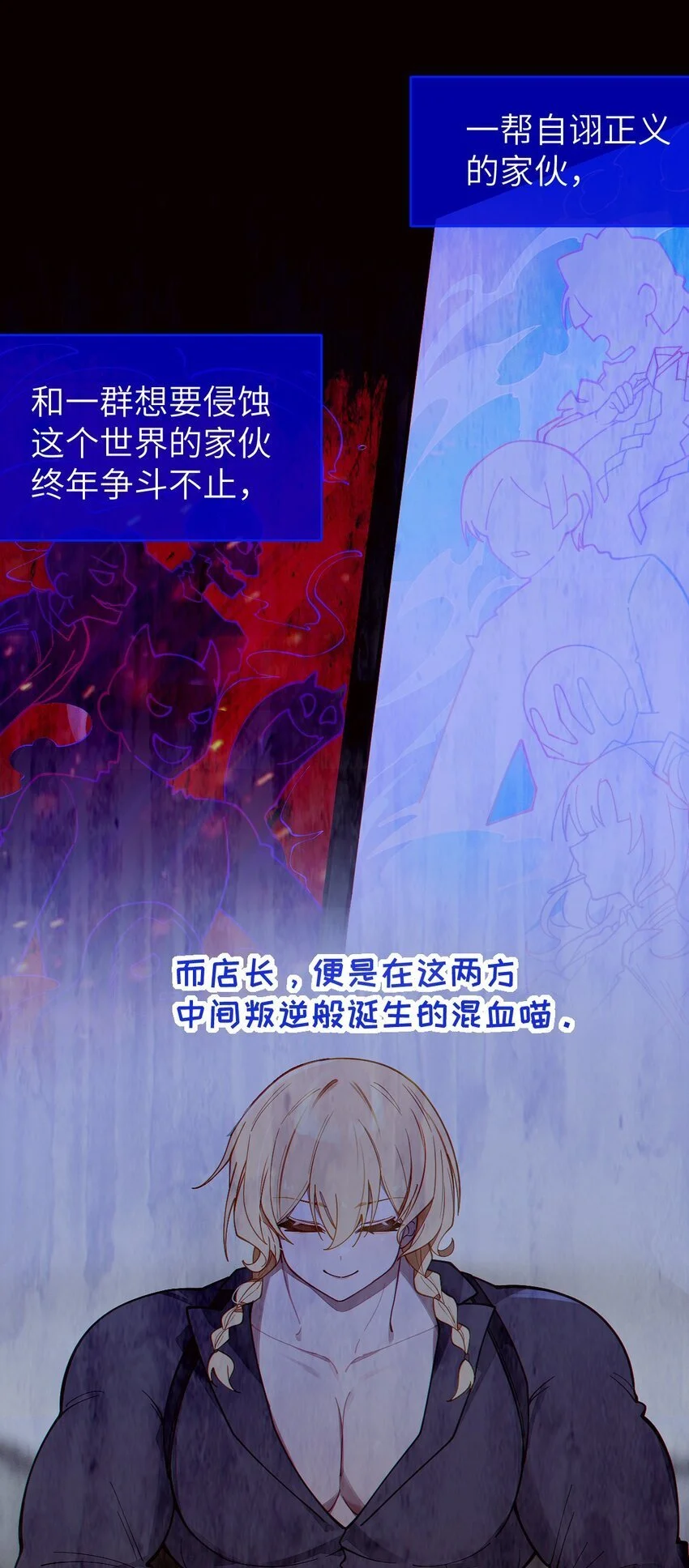 013 梦里：给爷变！ 现实：我超！你真变啊？！23