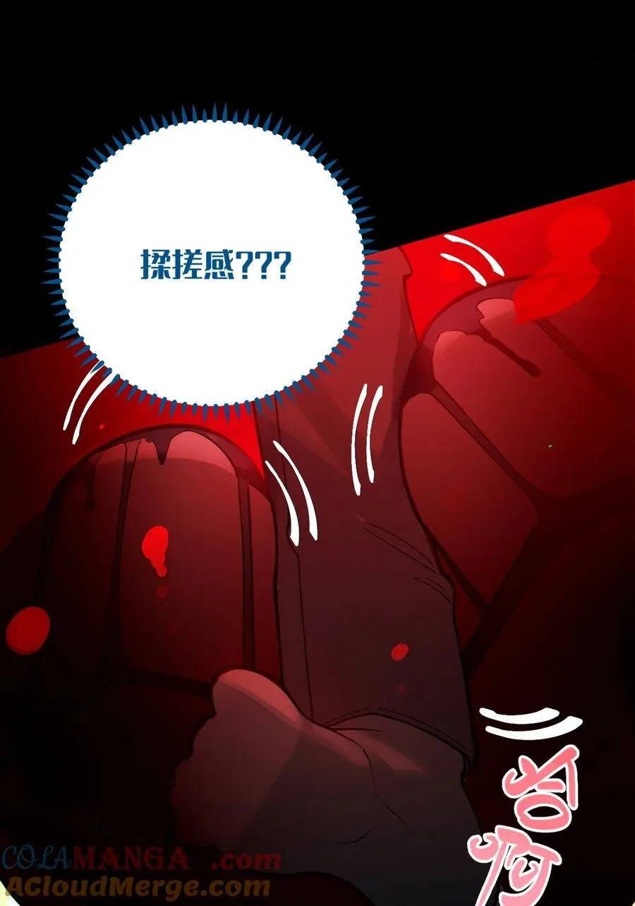 031 这就是美少女的洗澡水吗？24