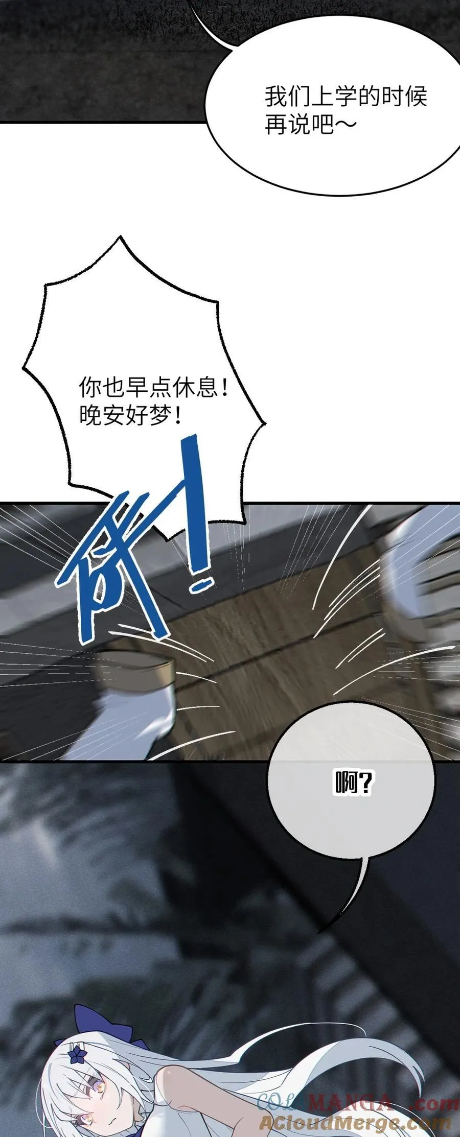 035 二次元阴暗亚比宅女の改造计划12