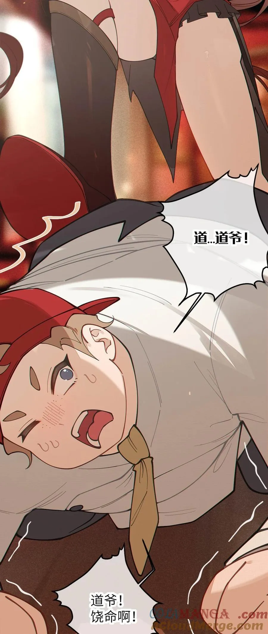 038 两个精神病凑一起，会天下大乱吧！？9