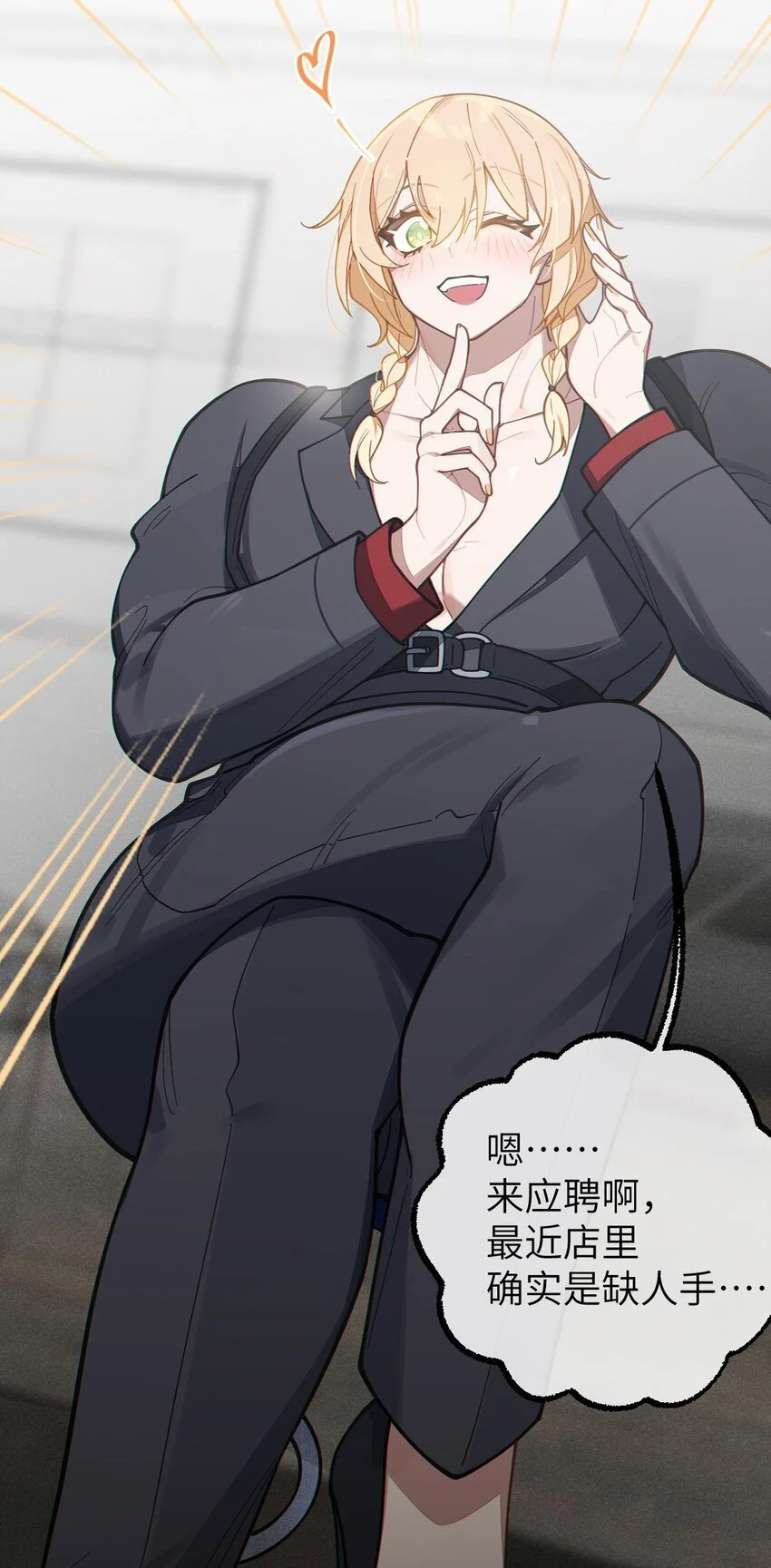 012 让爷女装服侍顾客？这不是要狗爷我的命吗21