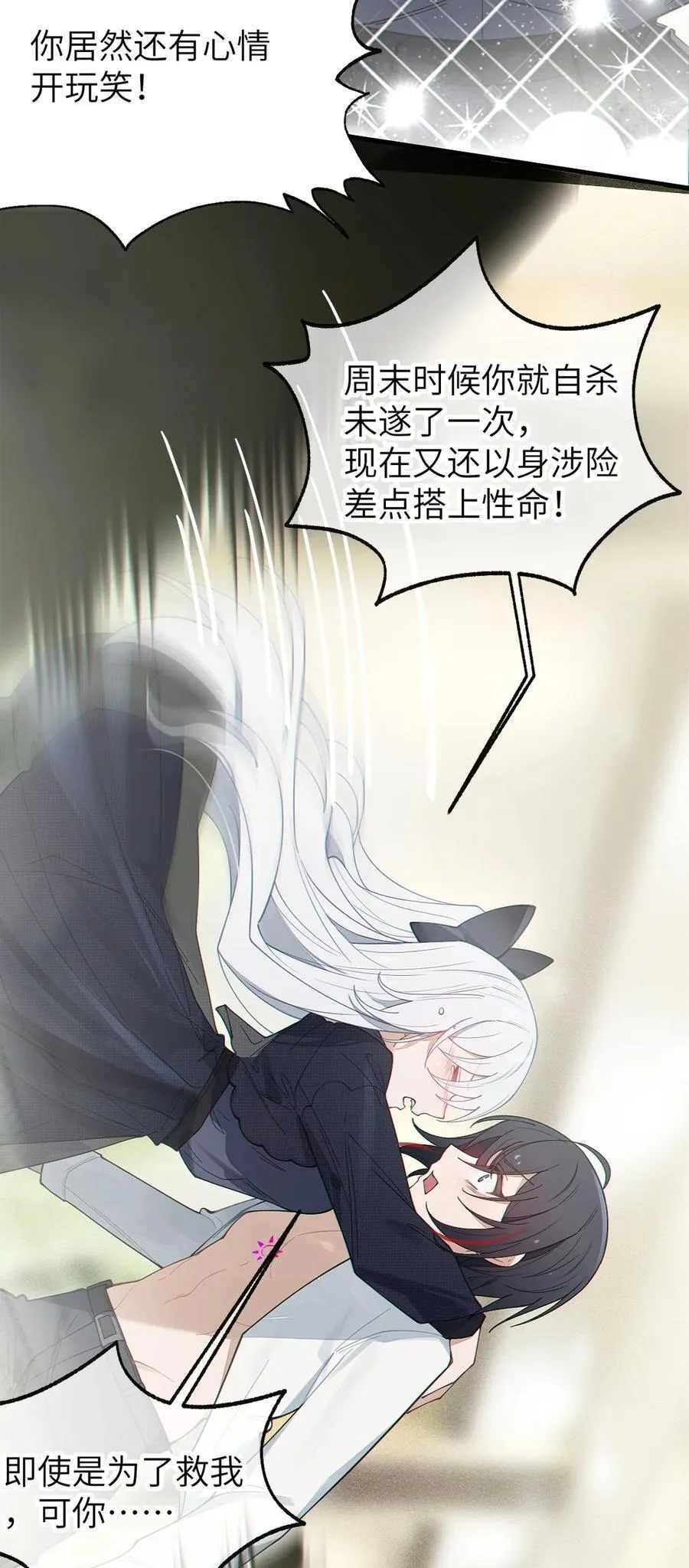 029 喂! 这哪个小壁灯的睿裤啊!16