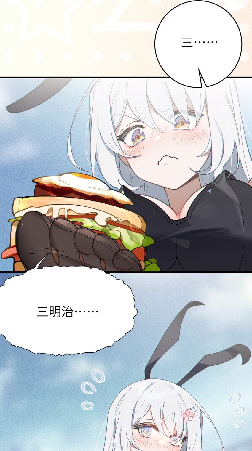 005 不管是腥还是臭，到咱嘴里都是肉25