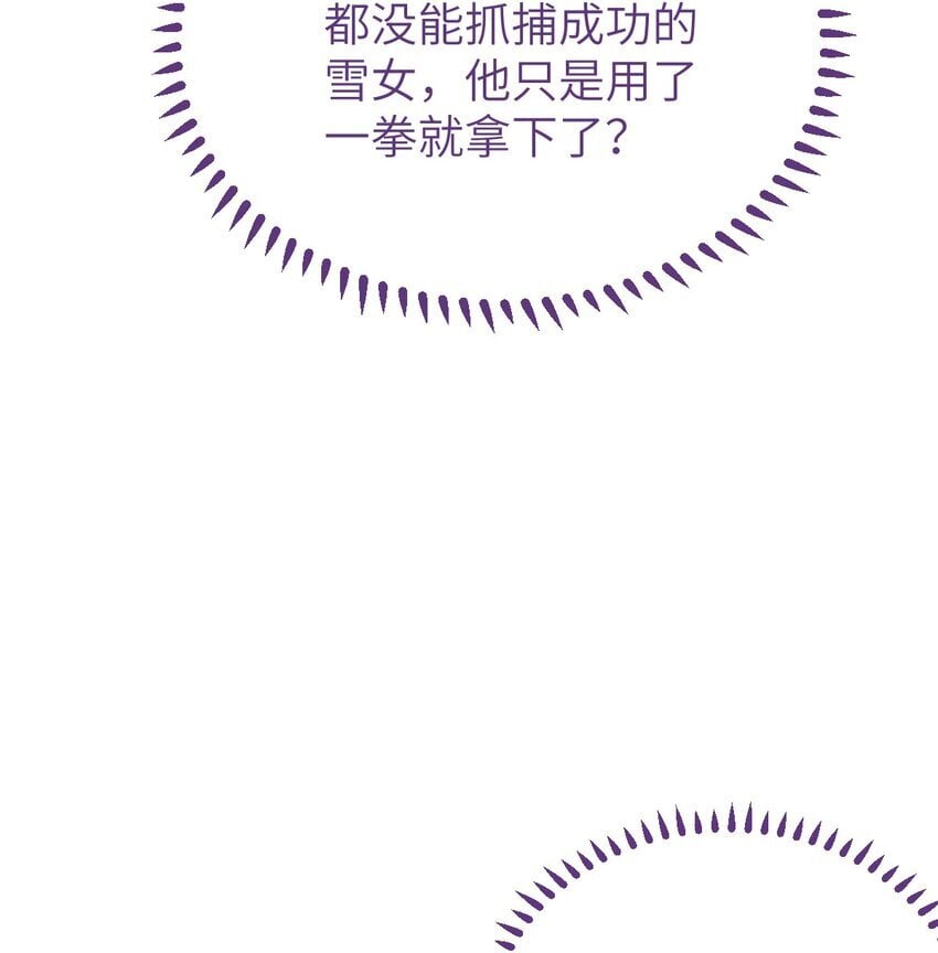004 太君! 我滴良民滴干活!61