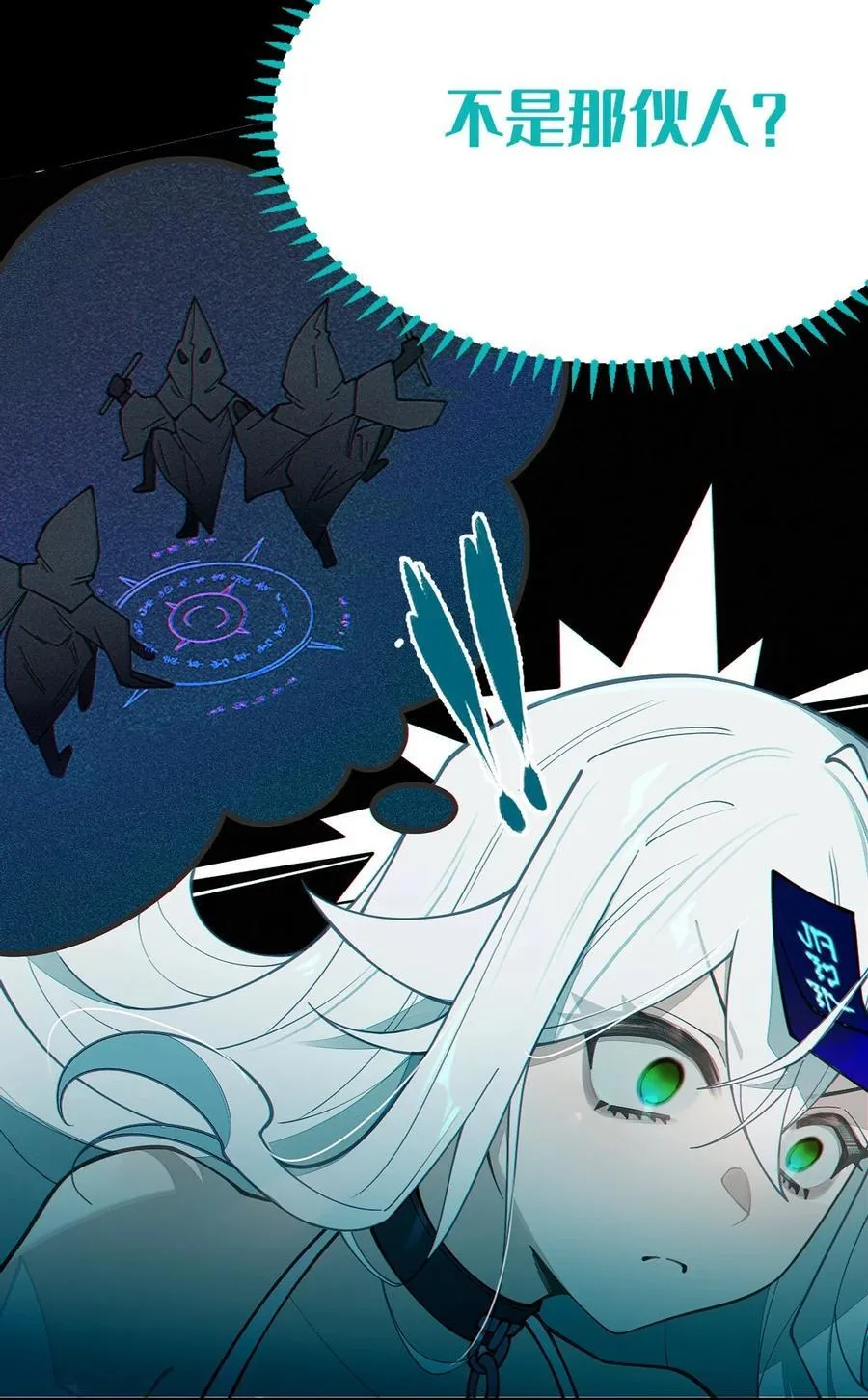 030 买房子送妹子？20