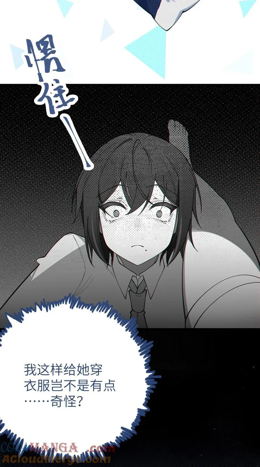 035 二次元阴暗亚比宅女の改造计划51