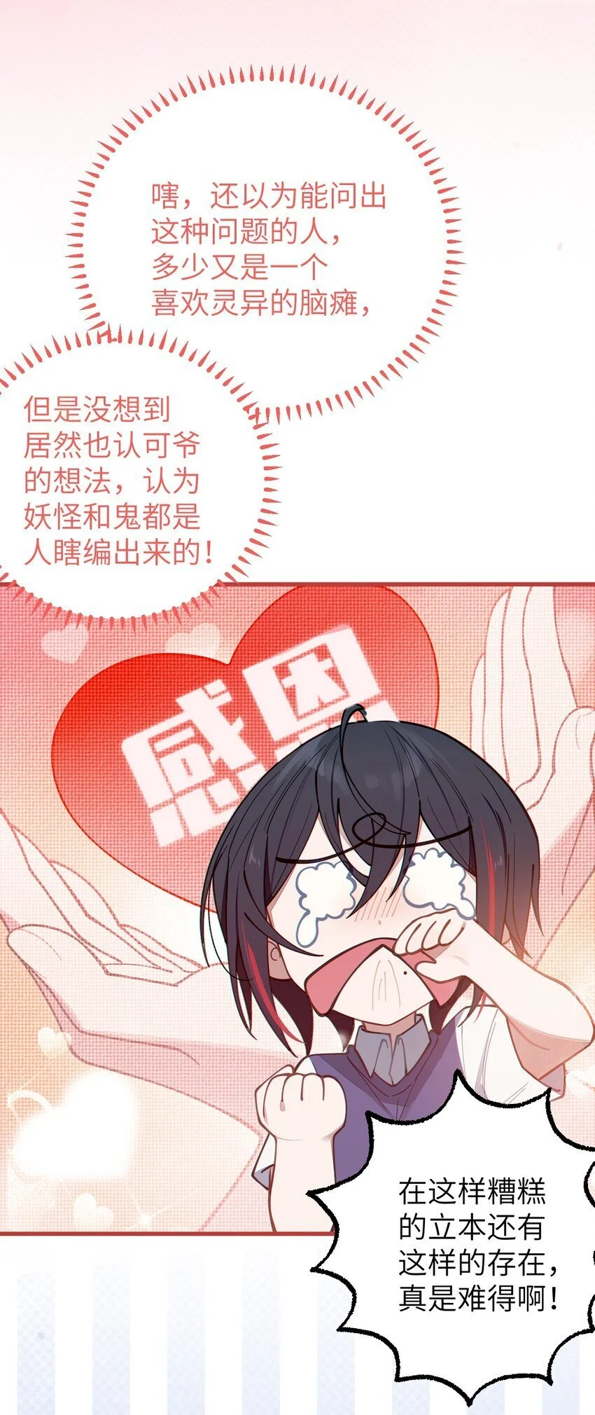 012 让爷女装服侍顾客？这不是要狗爷我的命吗45