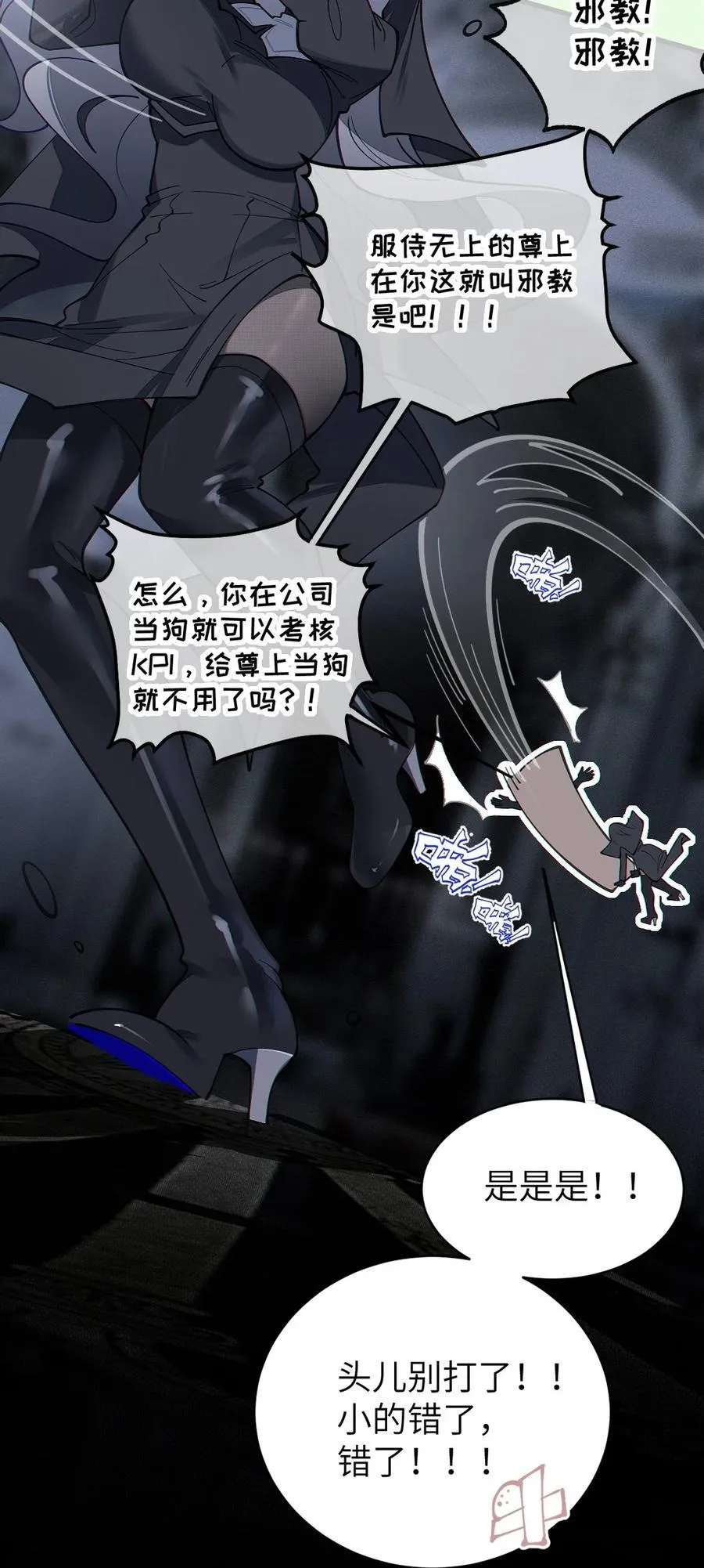 028 一场别开生面的葬礼8