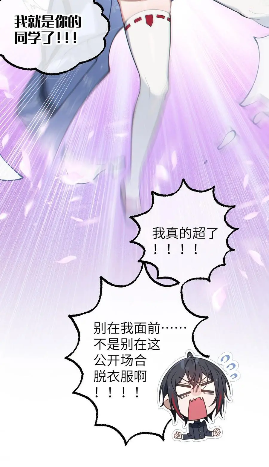 017 人口贩子…回来了？19