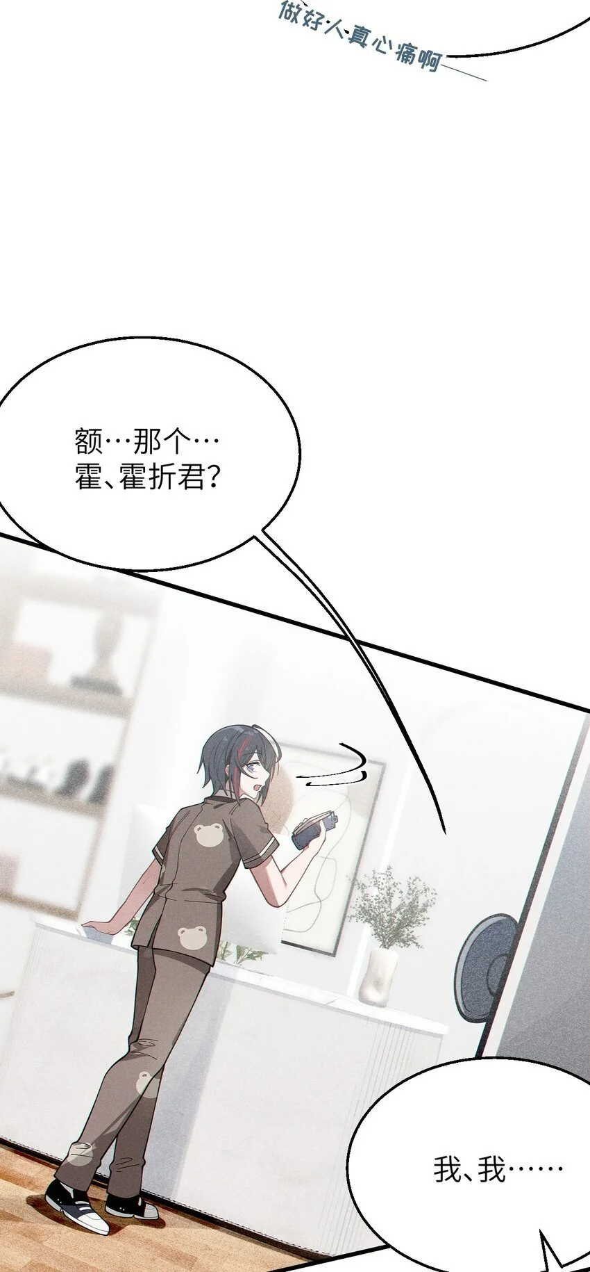 010 老妹儿你这么穿真的敲卡哇伊奥55