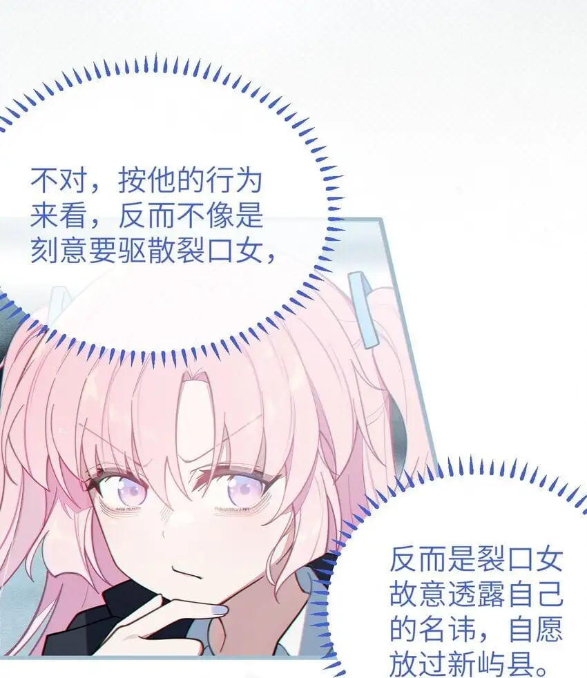 011 原味口罩？不愧立本，老变态了51