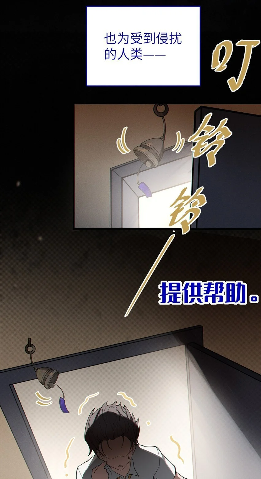 013 梦里：给爷变！ 现实：我超！你真变啊？！28
