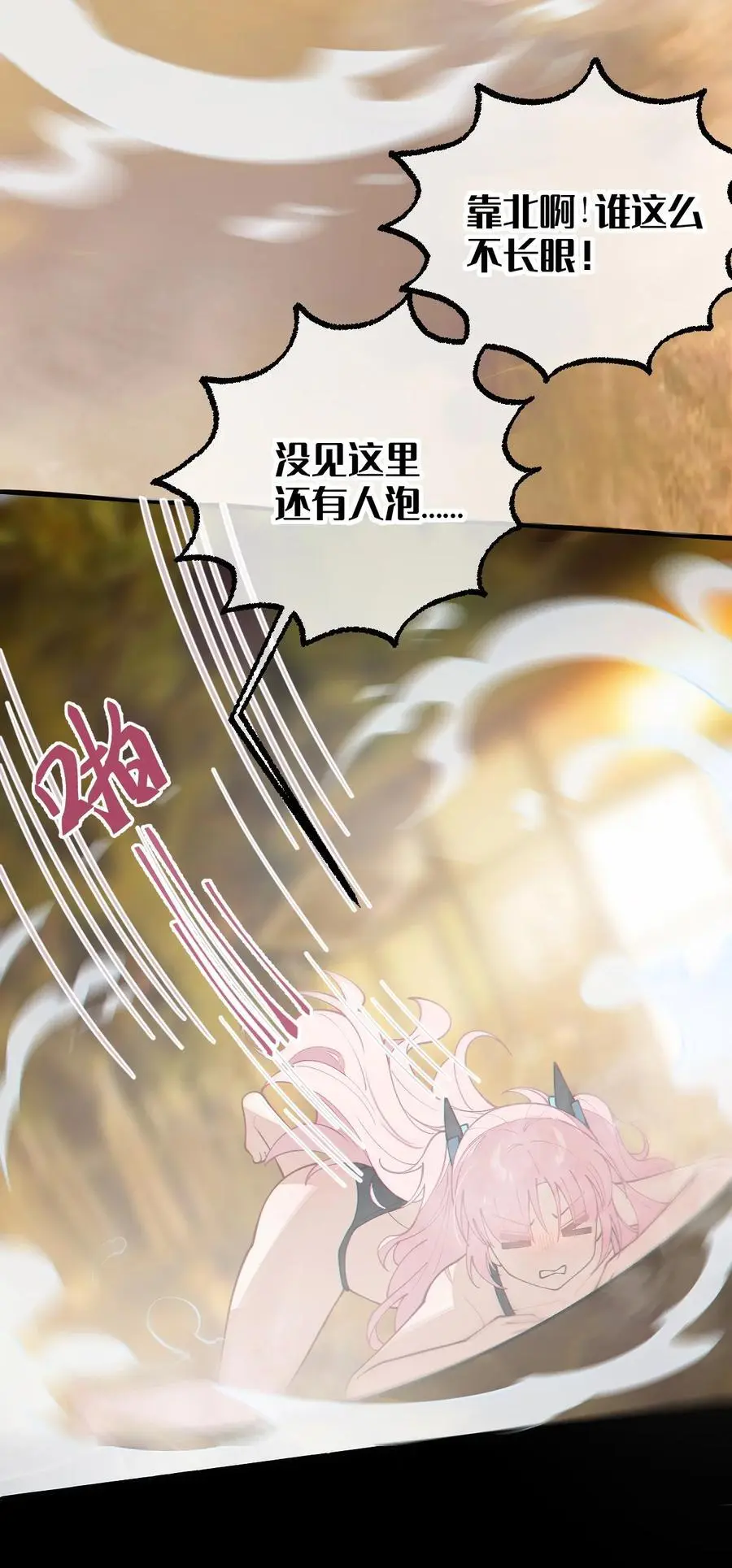 020 我的XP可是很可怕的啊!!20