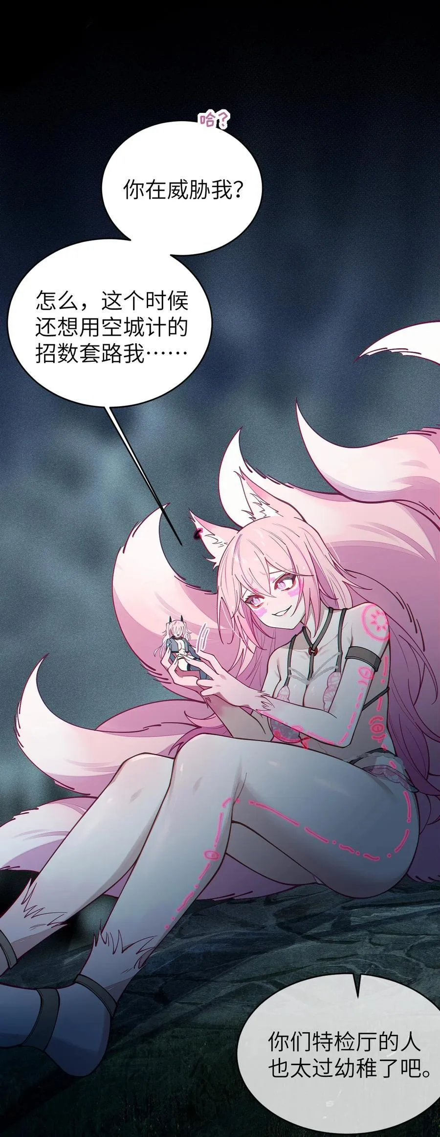 025 变这么大，是邀请我一起纵享欲火吗_ !14