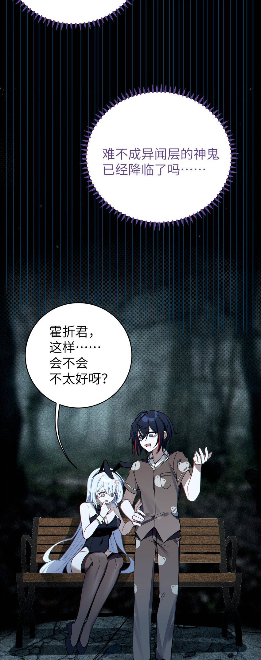 006 拍皮球的小哔崽子27