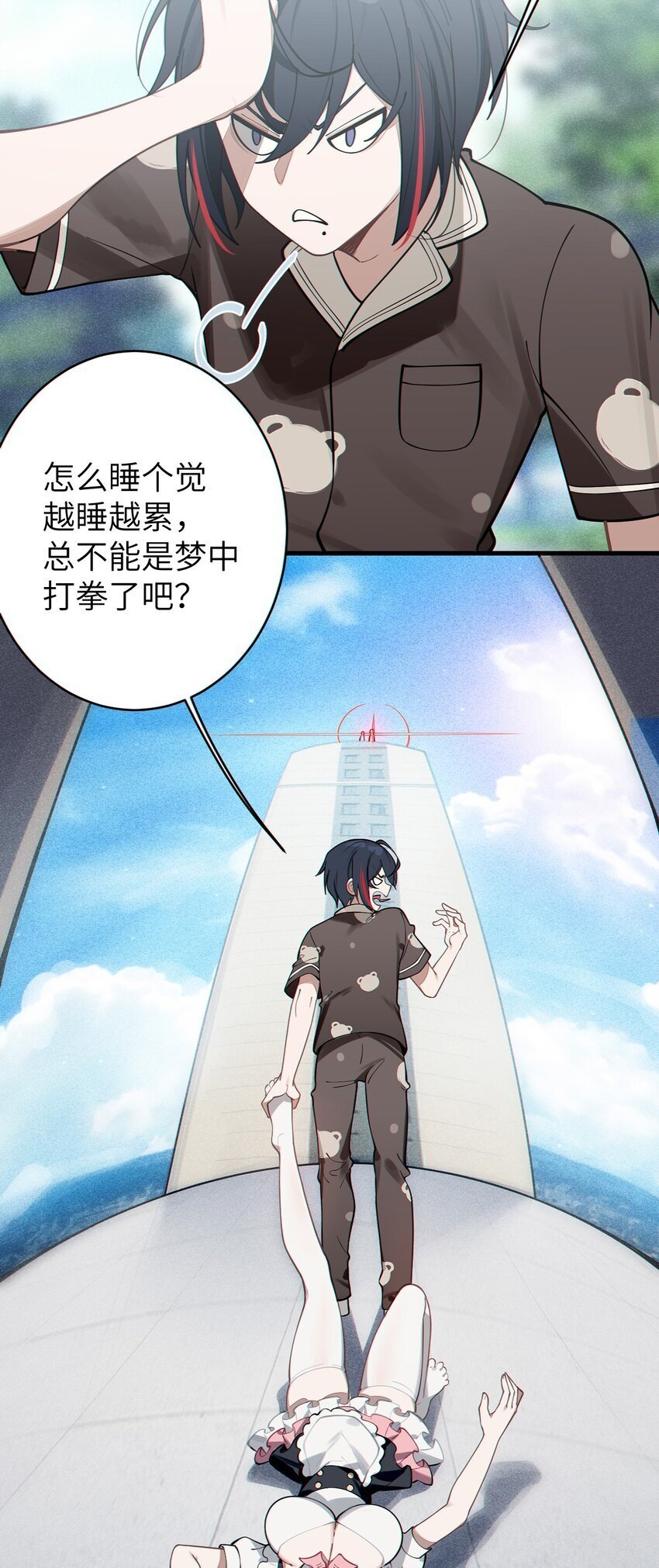 004 太君! 我滴良民滴干活!17