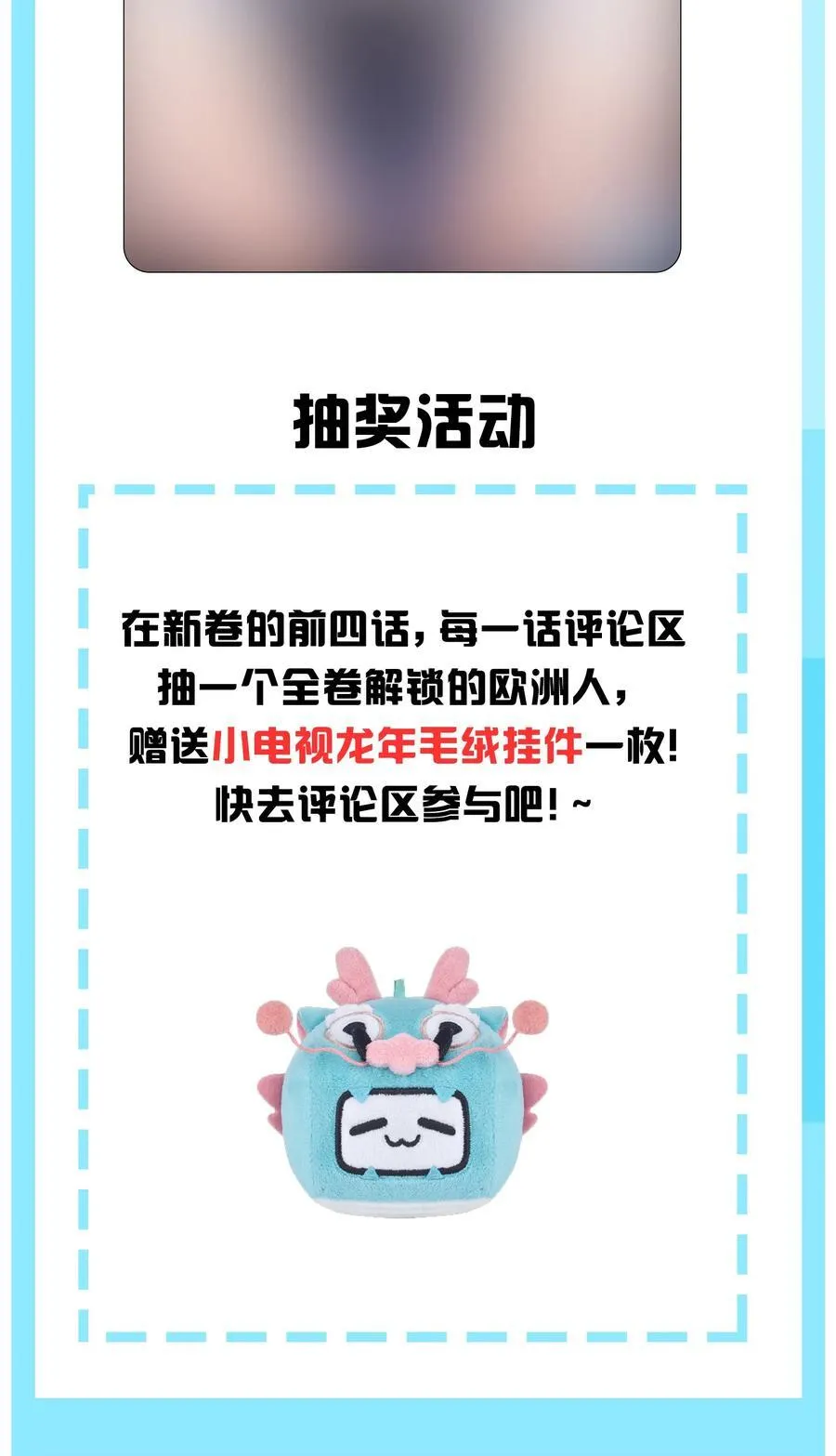 037 来自东方(精神病院)的神秘高手【内含福利】61