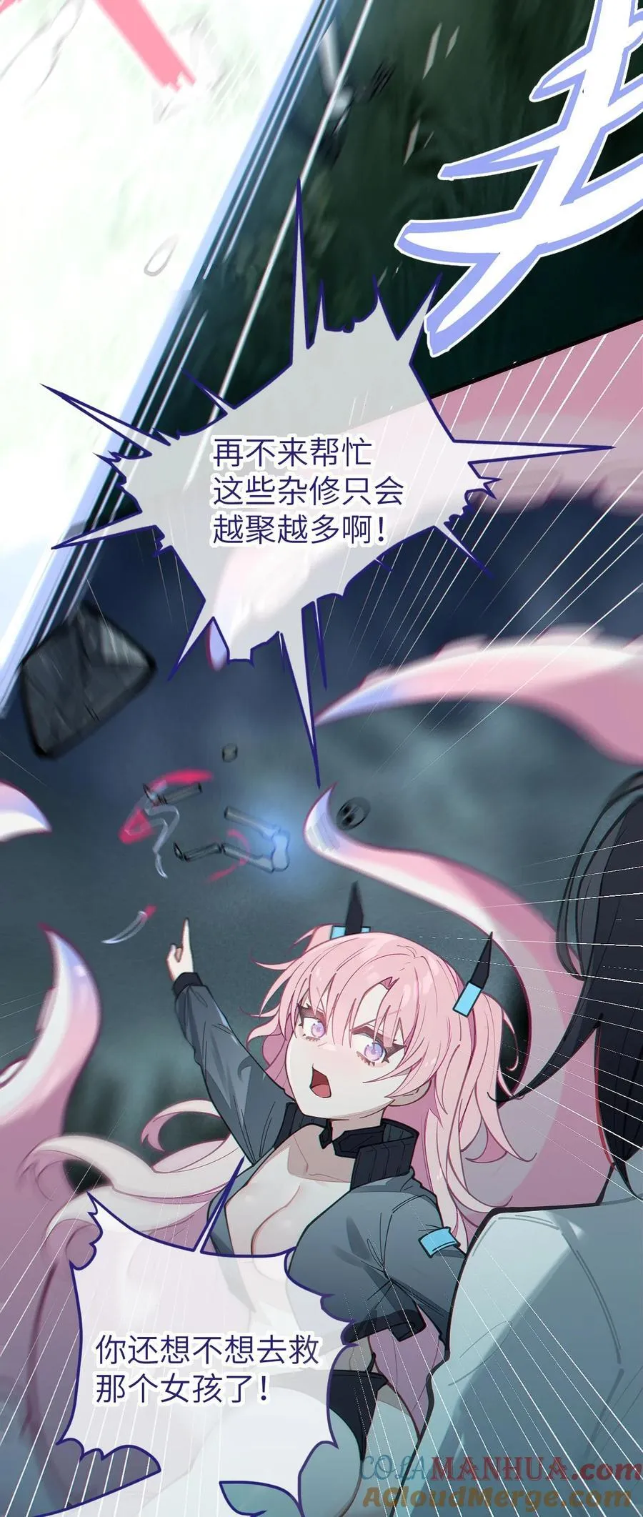024 式神竟是LSP？！39