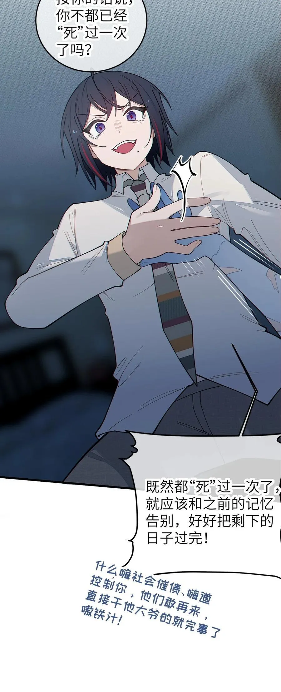036 被紧束包裹的感觉…会不会太羞耻了！17