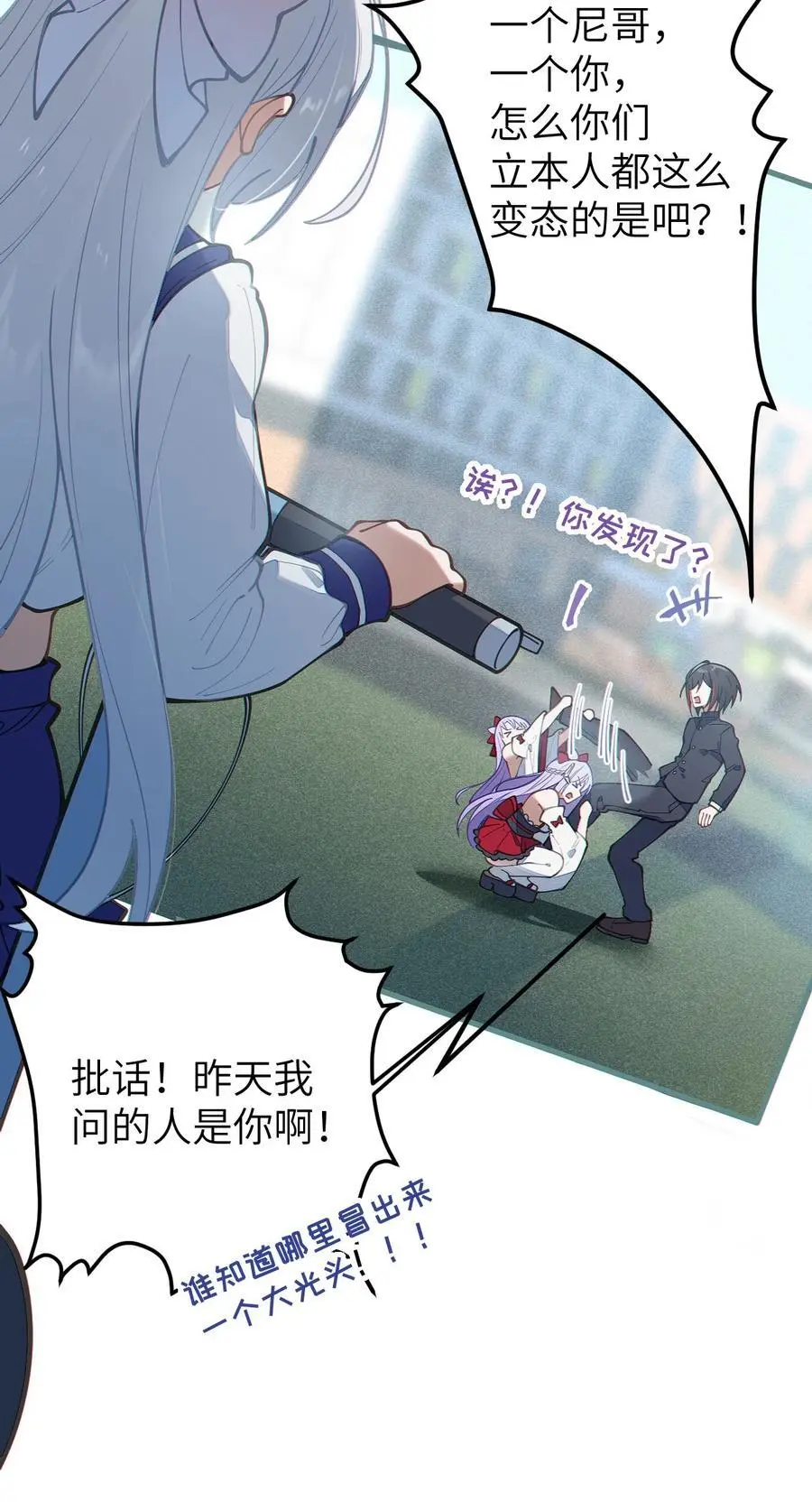 017 人口贩子…回来了？13