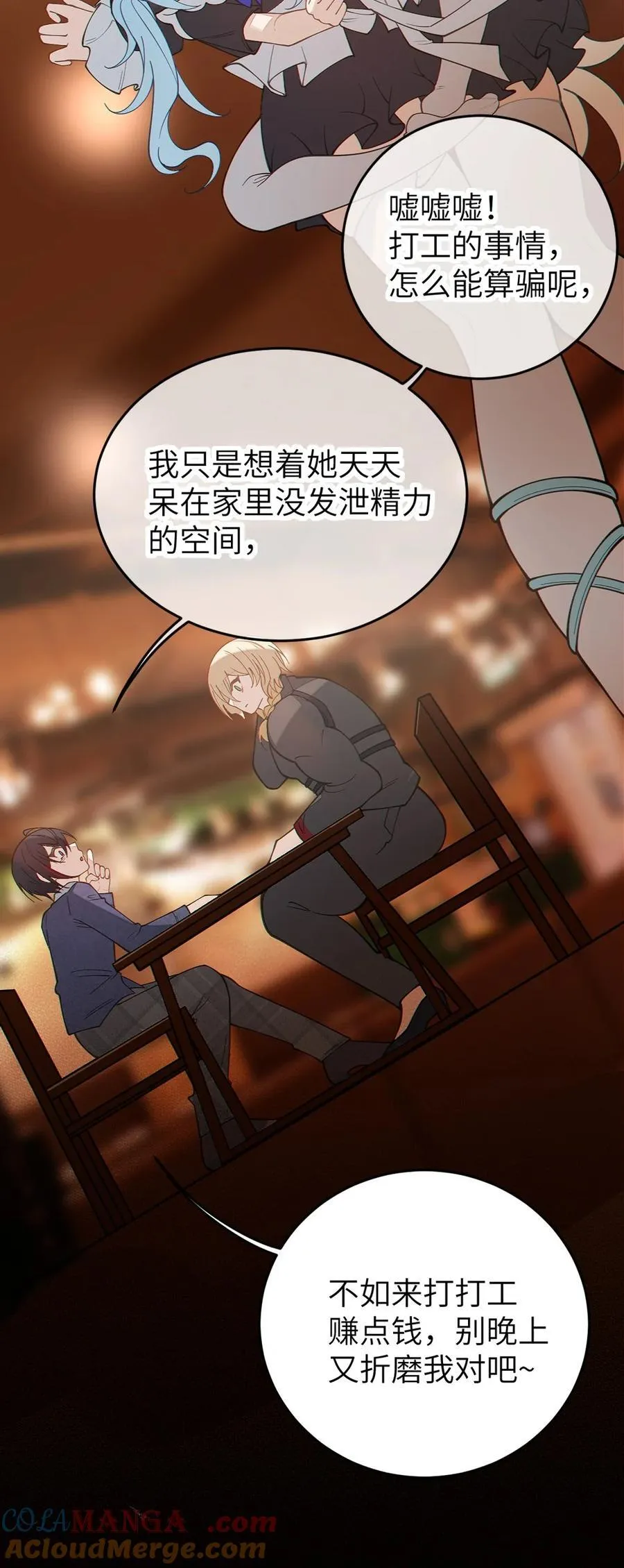 037 来自东方(精神病院)的神秘高手【内含福利】24