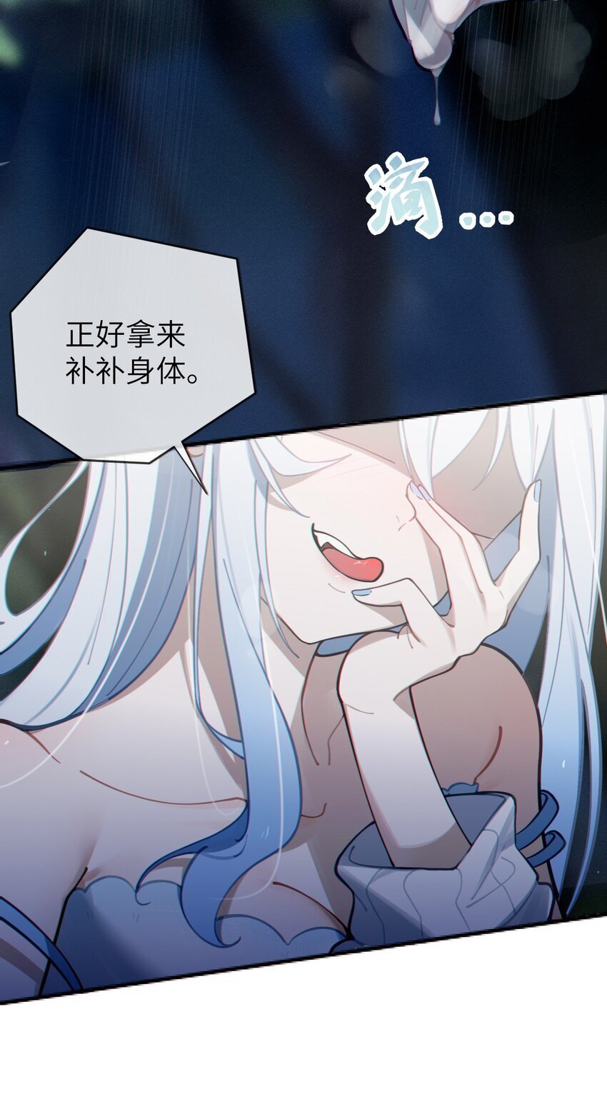 002 开局就有美少女上门服务的穿越宁喜欢吗？61