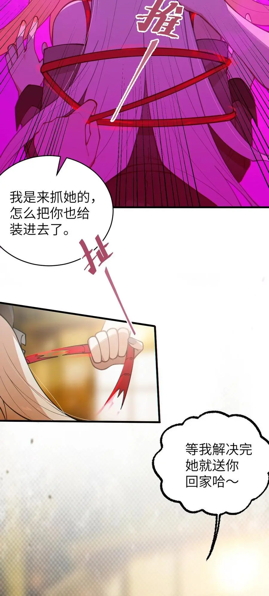 020 我的XP可是很可怕的啊!!29