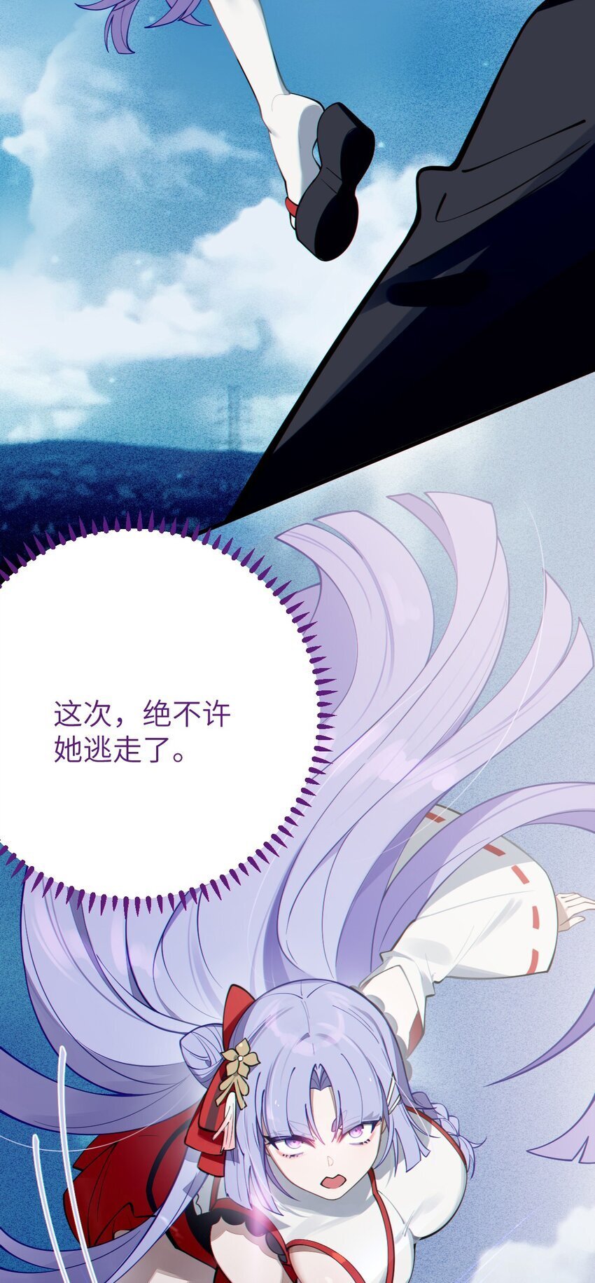 004 太君! 我滴良民滴干活!45