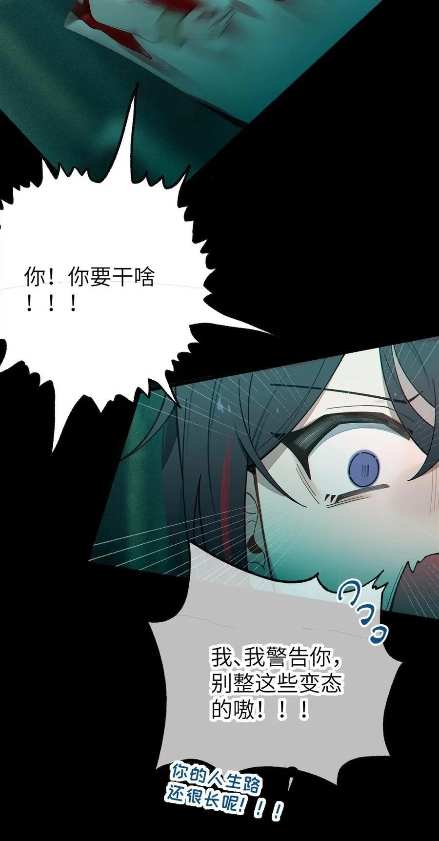 031 这就是美少女的洗澡水吗？50