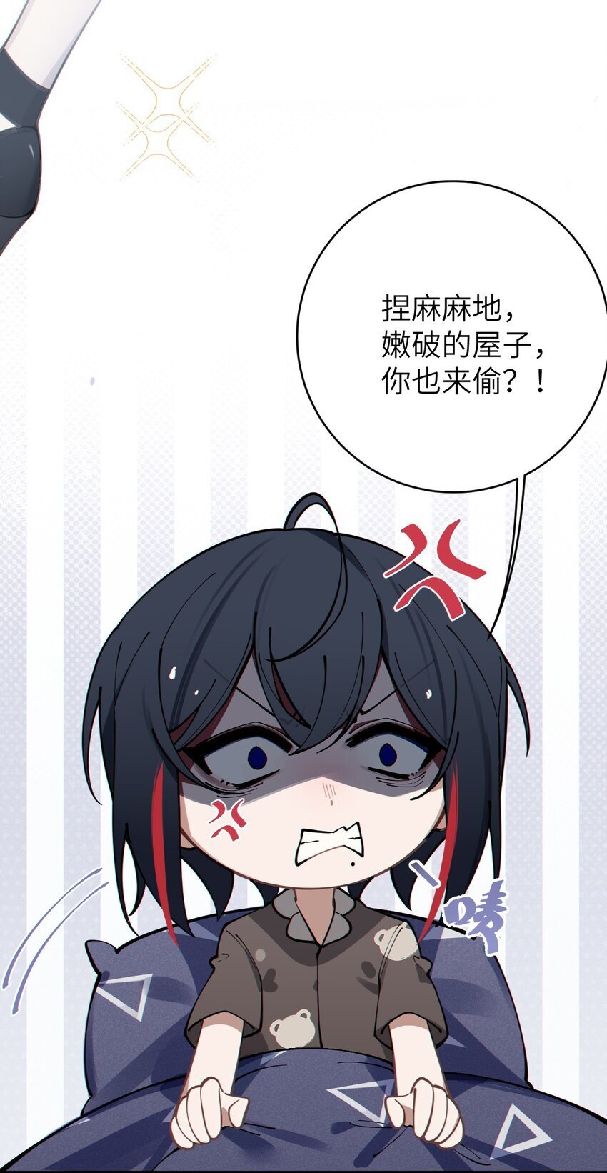 003 拒绝击剑多撩妹！生活才能更有味！58