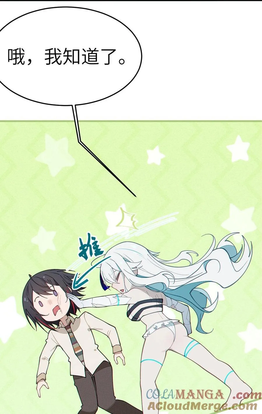 030 买房子送妹子？21