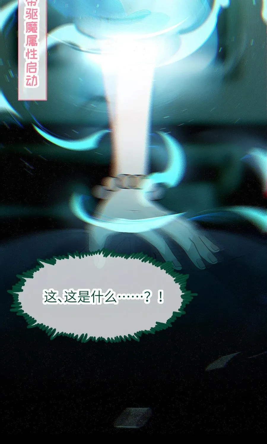 034 全身发冷？来帮你暖床吧20