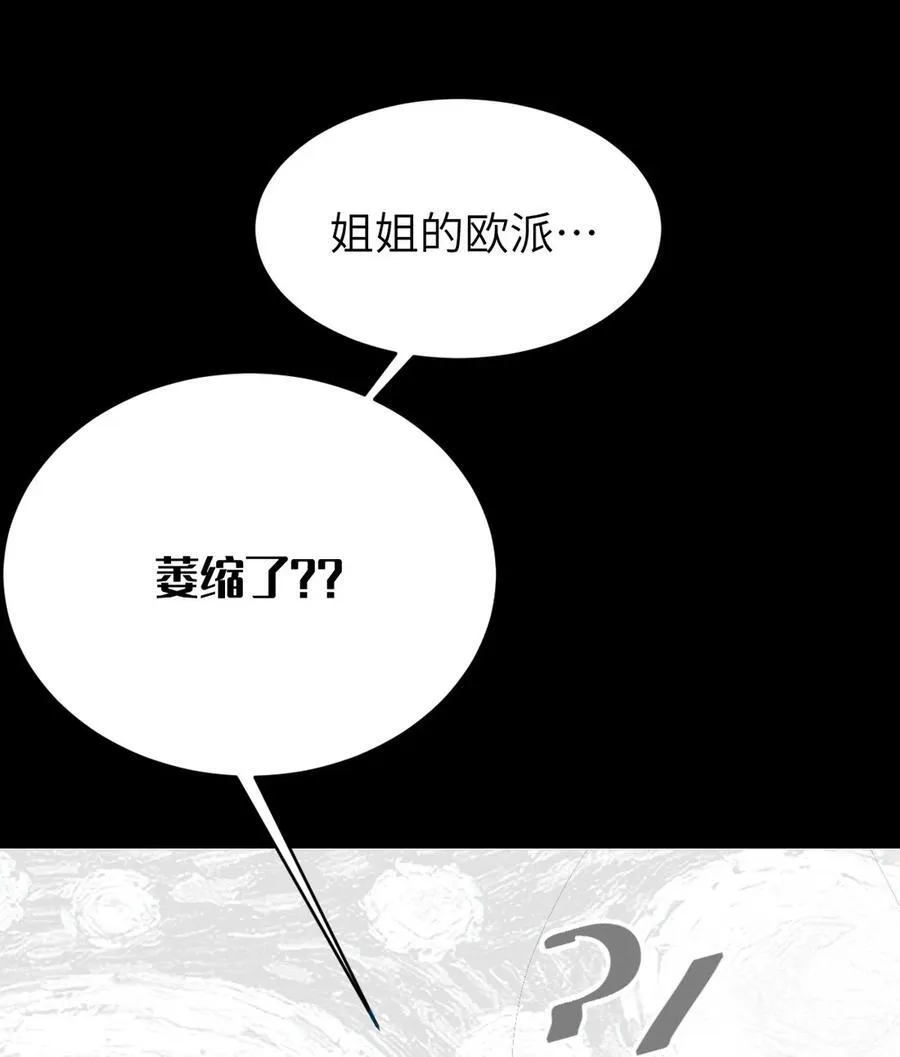 031 这就是美少女的洗澡水吗？34