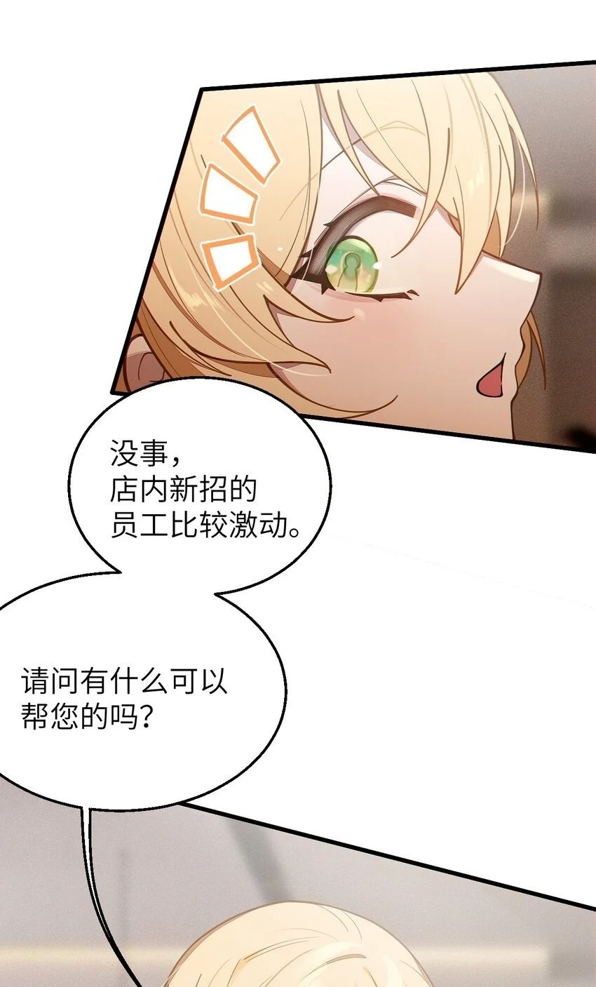 013 梦里：给爷变！ 现实：我超！你真变啊？！49